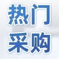 海阳市腾海建设工程有限公司海阳市嵩潜污水处理厂及配套工程所需玻璃钢格栅盖板、钢格栅盖板、316不锈钢盖板采购项目