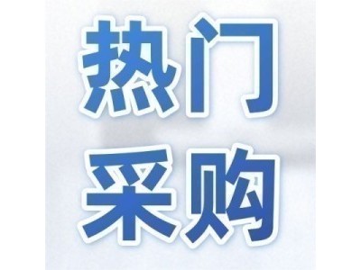 海汇紧固件采购