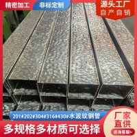 （面议）工厂定制水波纹钢管特殊花纹加工酒店家装KTV装饰用管方钢管方通  50千克