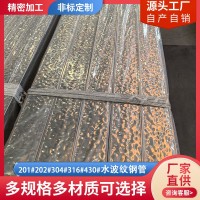 不锈钢水波纹钢管KTV装饰钢方形镜面玫瑰金不锈钢方管矩形管加工   10千克