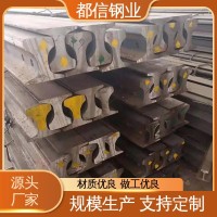 310S 304 工字钢 不锈钢钢轨 食品厂高湿环境适用 非标定制   1千克