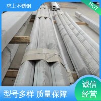 求上 实力工厂 201不锈钢角钢 使用寿命长 质量保障 应用广泛 交期快   1千克