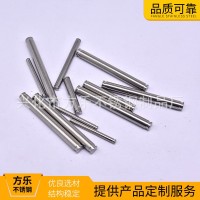 方乐不锈钢制品厂现货供应 销轴 不锈钢销轴 量多惠优 可定制  10件