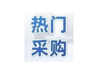 青山纸业304不锈钢带采购8.10