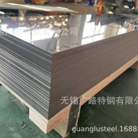 刀剪用不锈钢 5Cr15MoV不锈钢带（钢板） 1.4116不锈钢板  1000千克