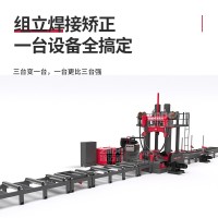 智迈德 h型建筑钢梁加工 组焊矫一体机 ZMD-18-HTD   1台
