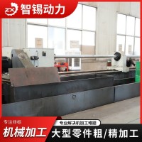 智锡动力 深钻孔设备 满足管板基础打孔生产需求   1台