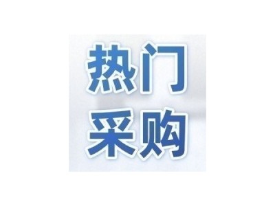 陕西建工安装集团有限公司延安能源产业服务基地(延长石油生产生活配套保障项目)P3-12地块机电安装钢材（3）计划采购任务